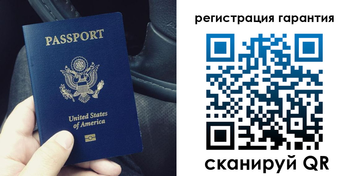 прописка регистрация в Бодайбо