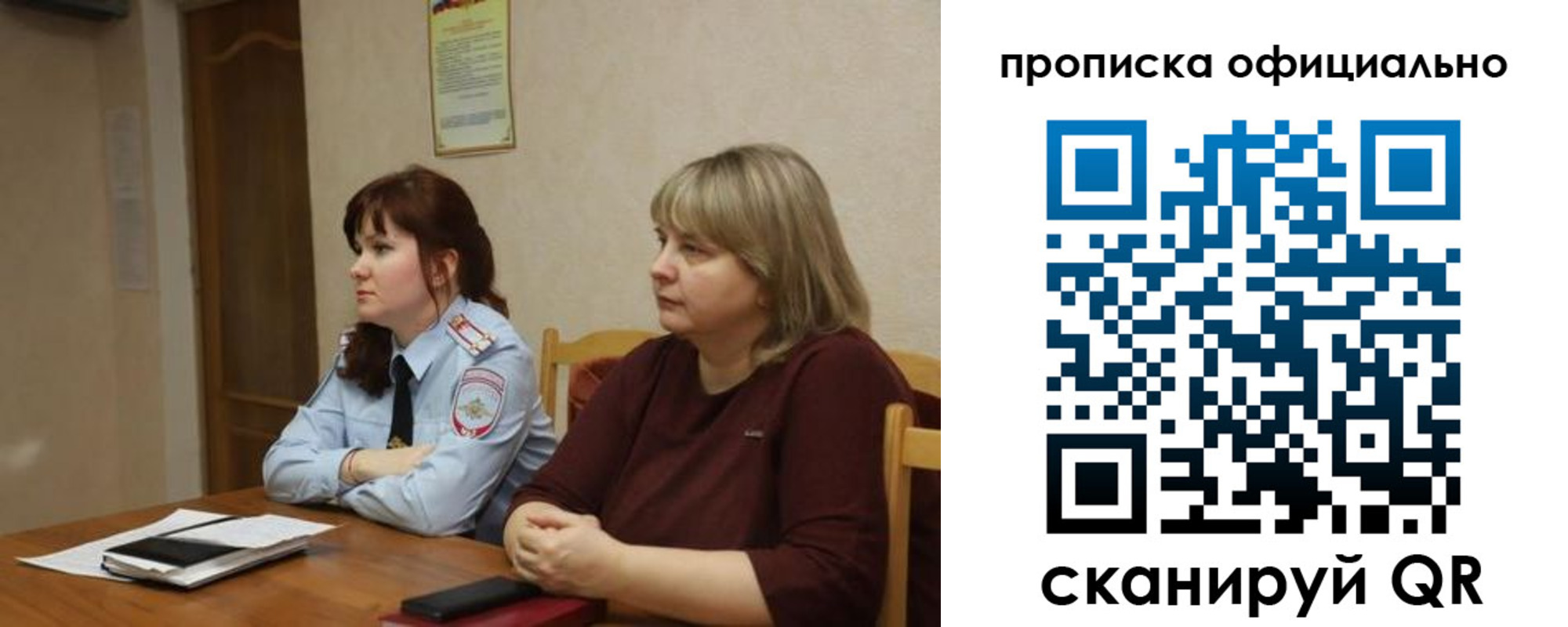 временная регистрация гарантия в Бодайбо
