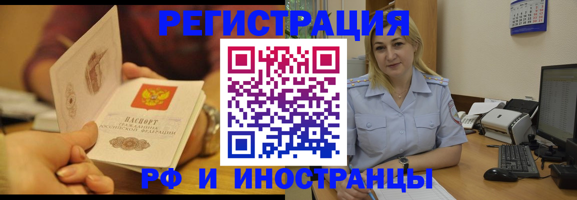 регистрация для дет. сада в Бодайбо