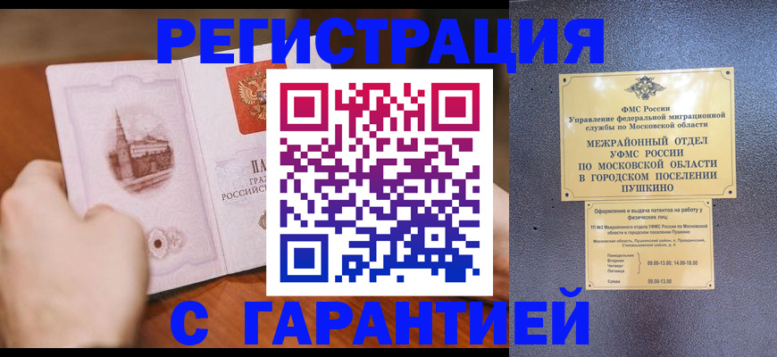 найти адрес прописки в Бодайбо