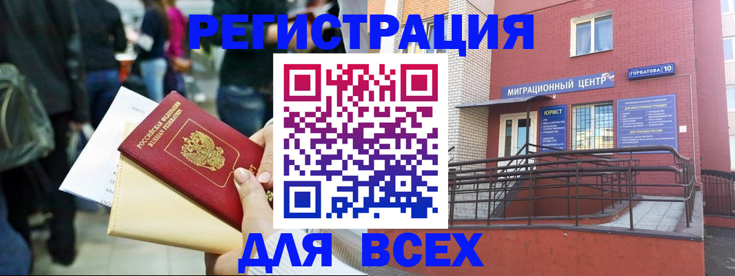 пропишу в квартире в Бодайбо